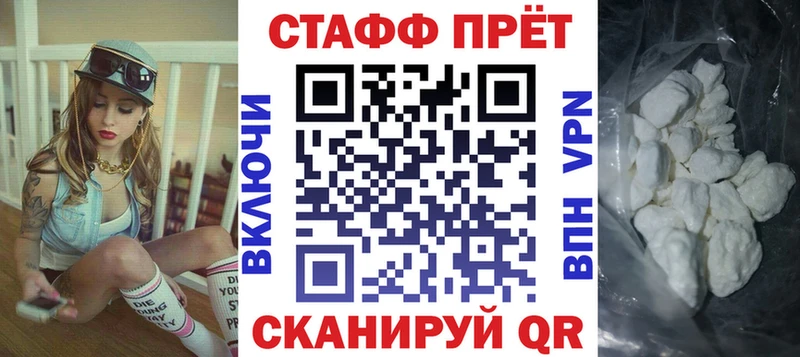 Продажа наркотиков Городец A PVP  Псилоцибиновые грибы  COCAIN  МЕФ  АМФ 