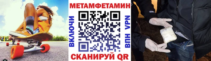 Amphetamine VHQ  дарнет шоп  Городец 