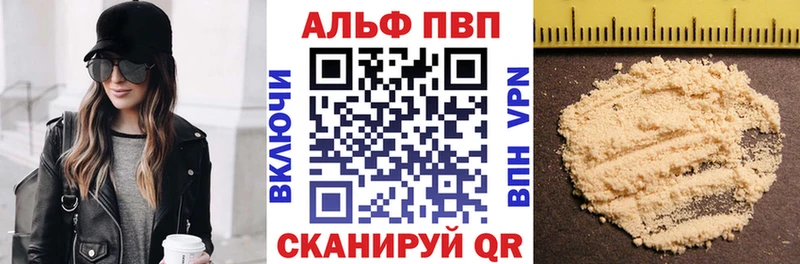 даркнет какой сайт  mega маркетплейс  Городец  APVP кристаллы 
