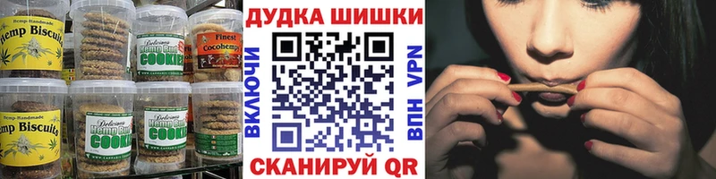 как найти закладки  Городец  Еда ТГК конопля 