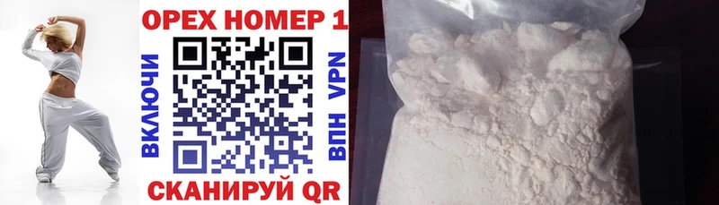 сайты даркнета формула  Городец  COCAIN Колумбийский  где купить наркотик 