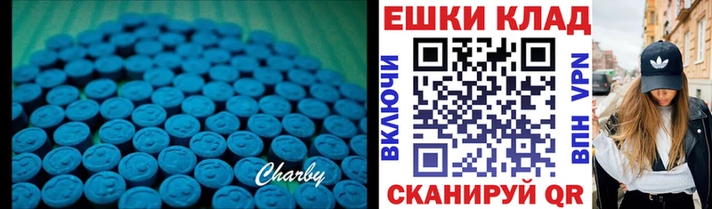 Экстази ешки  Городец 