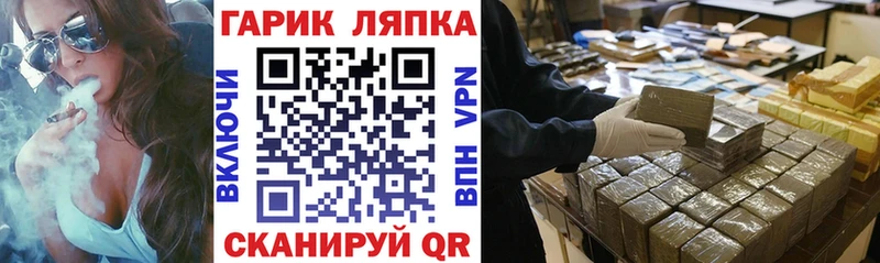 Гашиш индика сатива  закладка  Городец 