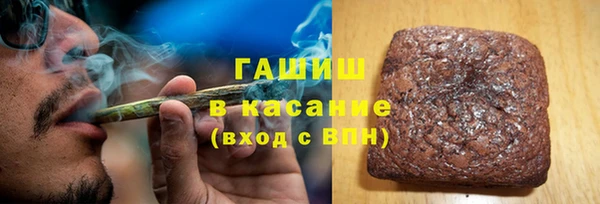 синтетический гашиш Елабуга