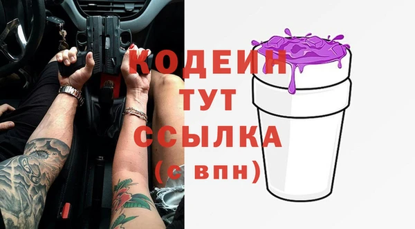 таблы Заволжье