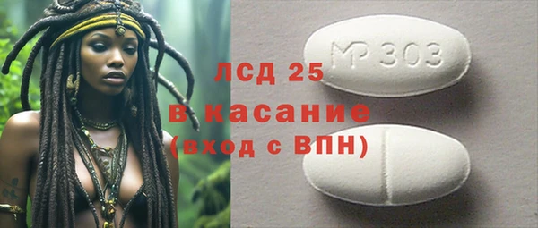 ГАЛЛЮЦИНОГЕННЫЕ ГРИБЫ Заволжск