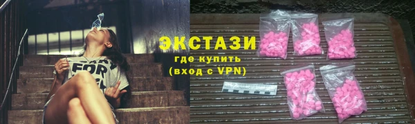 синтетический гашиш Елабуга