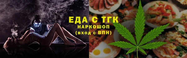 spice Ельня
