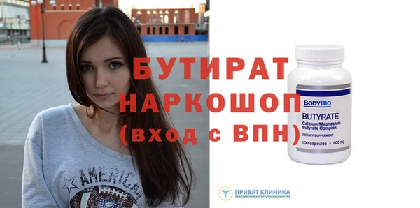 синтетический гашиш Елабуга