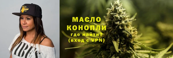 синтетический гашиш Елабуга