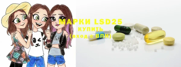 синтетический гашиш Елабуга