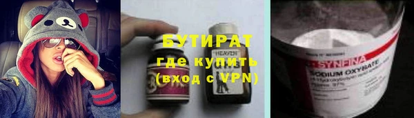 кокаин Каменка