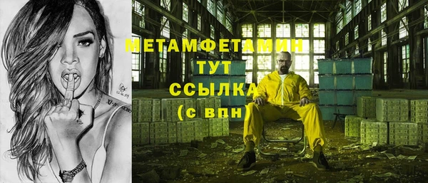 ГАЛЛЮЦИНОГЕННЫЕ ГРИБЫ Заволжск
