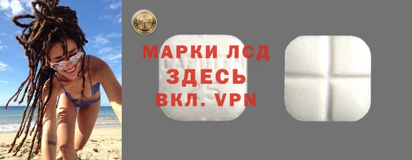 альфа пвп Каменногорск