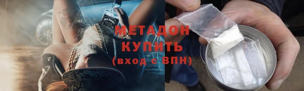 винт Каменск-Шахтинский