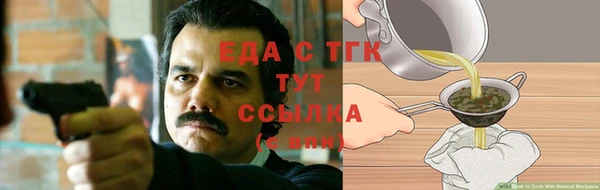таблы Заволжье