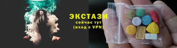 таблы Заволжье