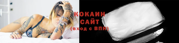 синтетический гашиш Елабуга