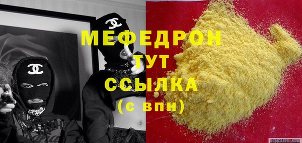 ГАЛЛЮЦИНОГЕННЫЕ ГРИБЫ Заволжск
