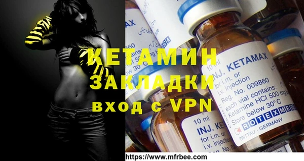 ГАЛЛЮЦИНОГЕННЫЕ ГРИБЫ Заволжск