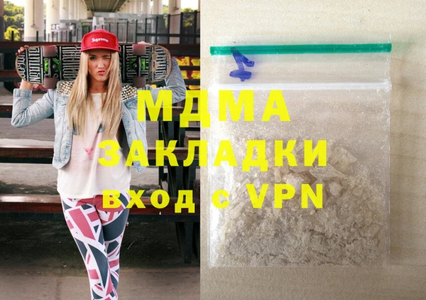 таблы Заволжье