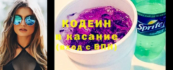 синтетический гашиш Елабуга