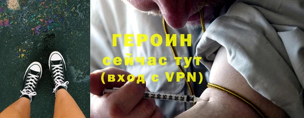 spice Ельня