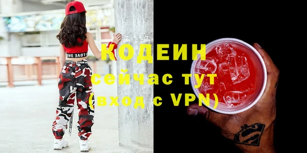 синтетический гашиш Елабуга