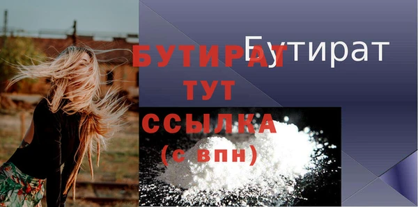 синтетический гашиш Елабуга