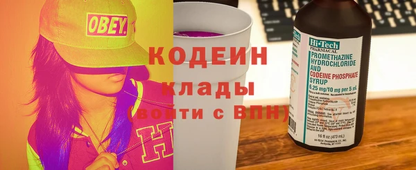 таблы Заволжье