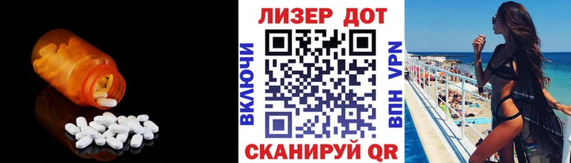 Лсд 25 экстази кислота цены наркотик Городец