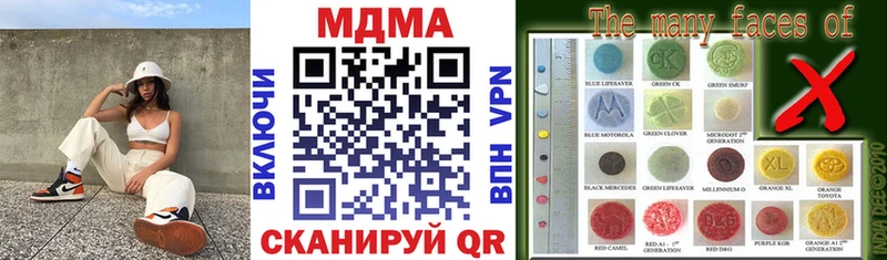где можно купить наркотик гидра как зайти МДМА молли Городец