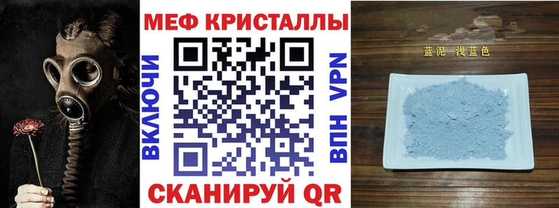 Меф mephedrone  OMG рабочий сайт  Городец  купить закладку 