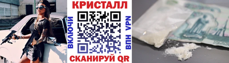 МЕТАМФЕТАМИН Декстрометамфетамин 99.9%  Городец 