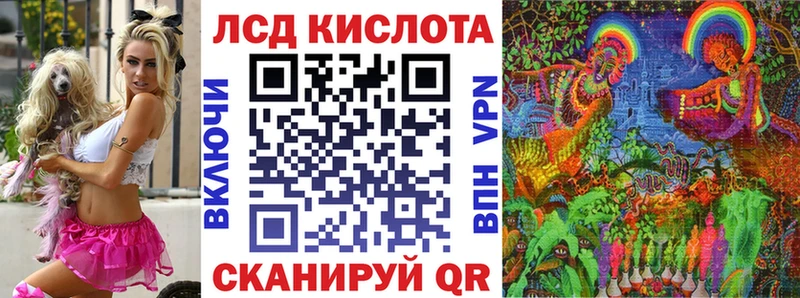 Марки 25I-NBOMe 1,5мг магазин наркотиков Городец