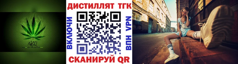 Дистиллят ТГК жижа  mega рабочий сайт  Городец 