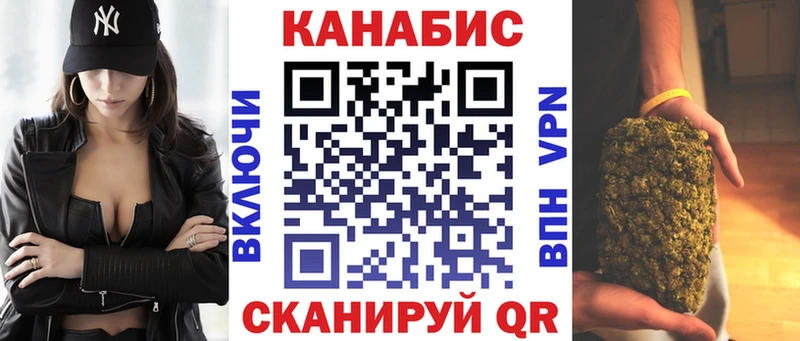 MEGA зеркало  Городец  Канабис Ganja  где можно купить  